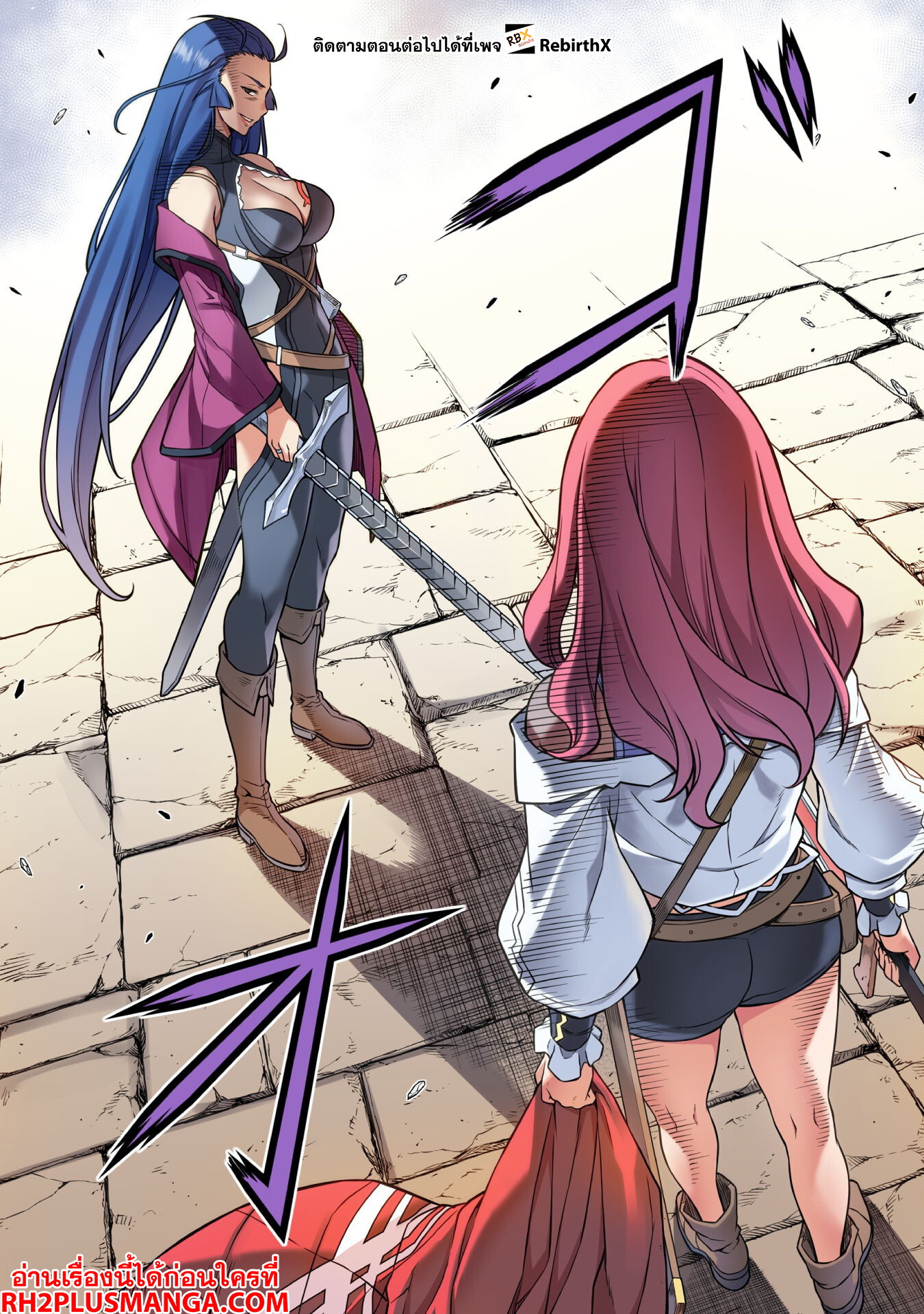 Drawing: Saikyou Mangaka wa Oekaki Skill de Isekai Musou Suru! นักวาดมังงะผู้ไร้เทียมทาน ณ แดนต่างโลก - หน้า 5