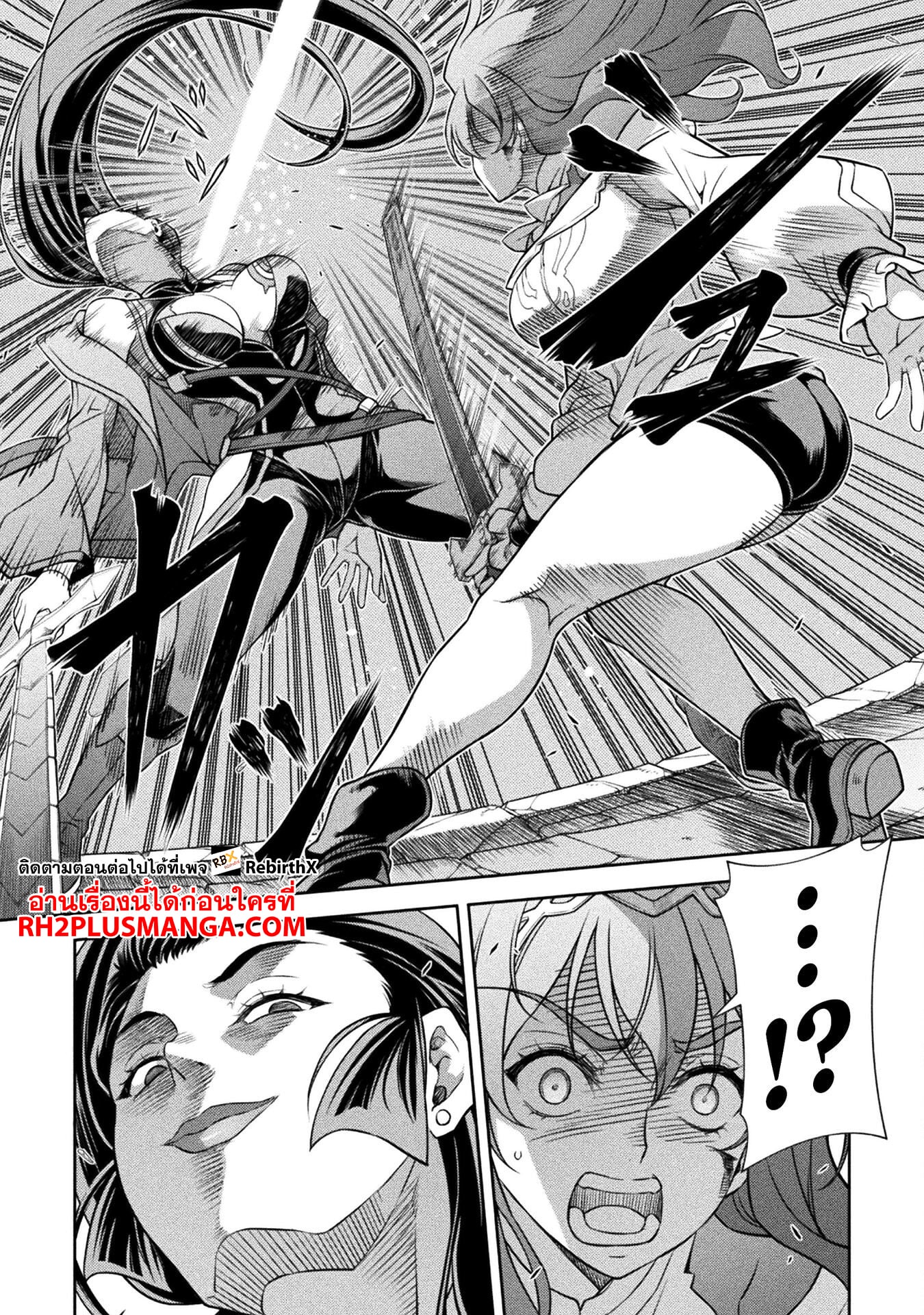Drawing: Saikyou Mangaka wa Oekaki Skill de Isekai Musou Suru! นักวาดมังงะผู้ไร้เทียมทาน ณ แดนต่างโลก - หน้า 15