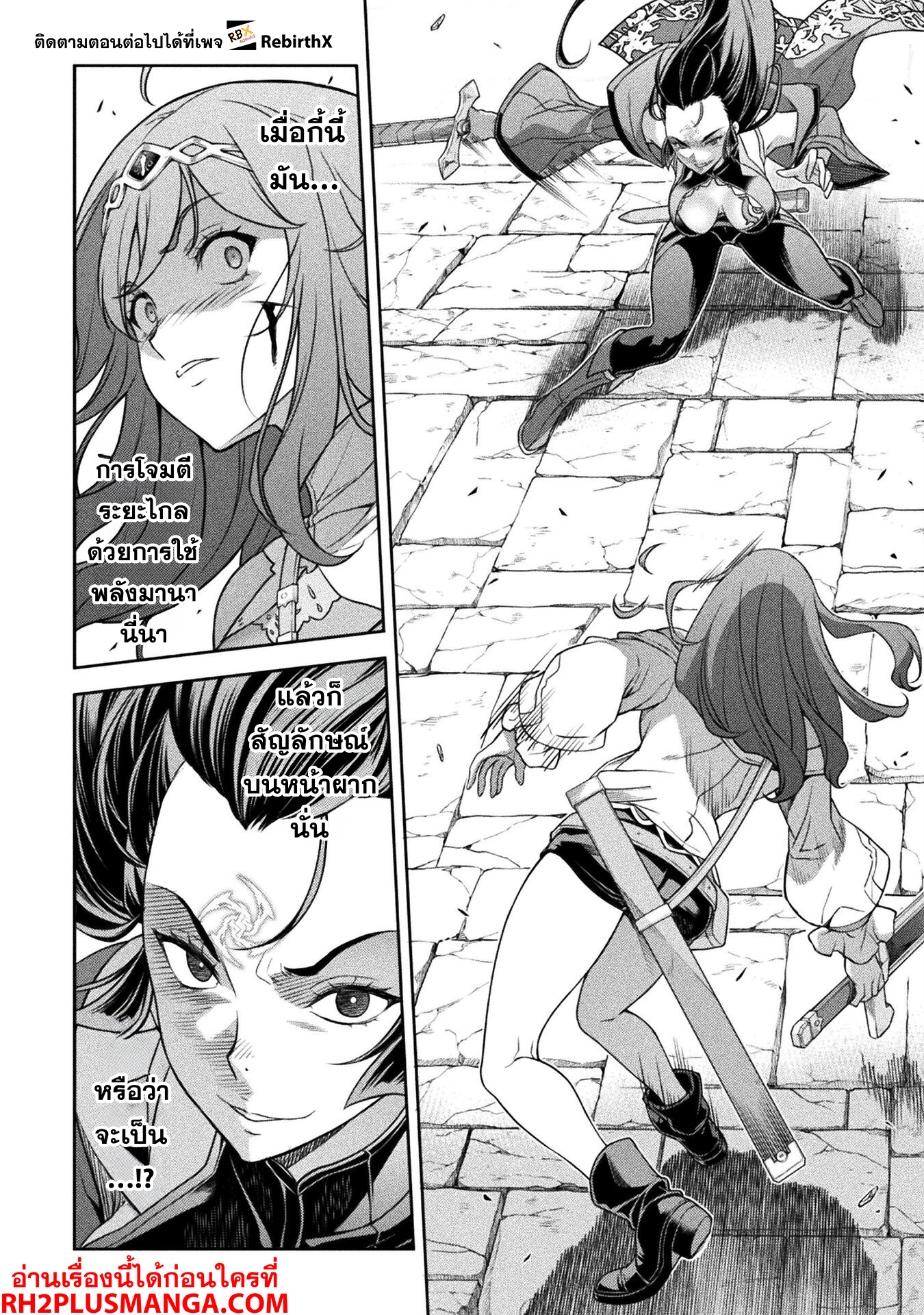 Drawing: Saikyou Mangaka wa Oekaki Skill de Isekai Musou Suru! นักวาดมังงะผู้ไร้เทียมทาน ณ แดนต่างโลก - หน้า 3
