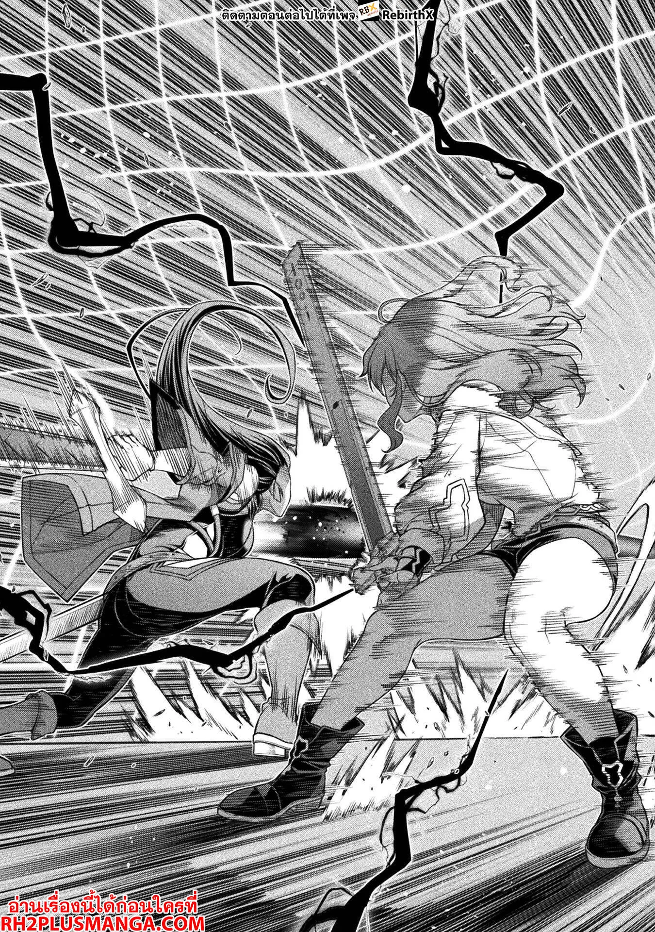 Drawing: Saikyou Mangaka wa Oekaki Skill de Isekai Musou Suru! นักวาดมังงะผู้ไร้เทียมทาน ณ แดนต่างโลก - หน้า 15