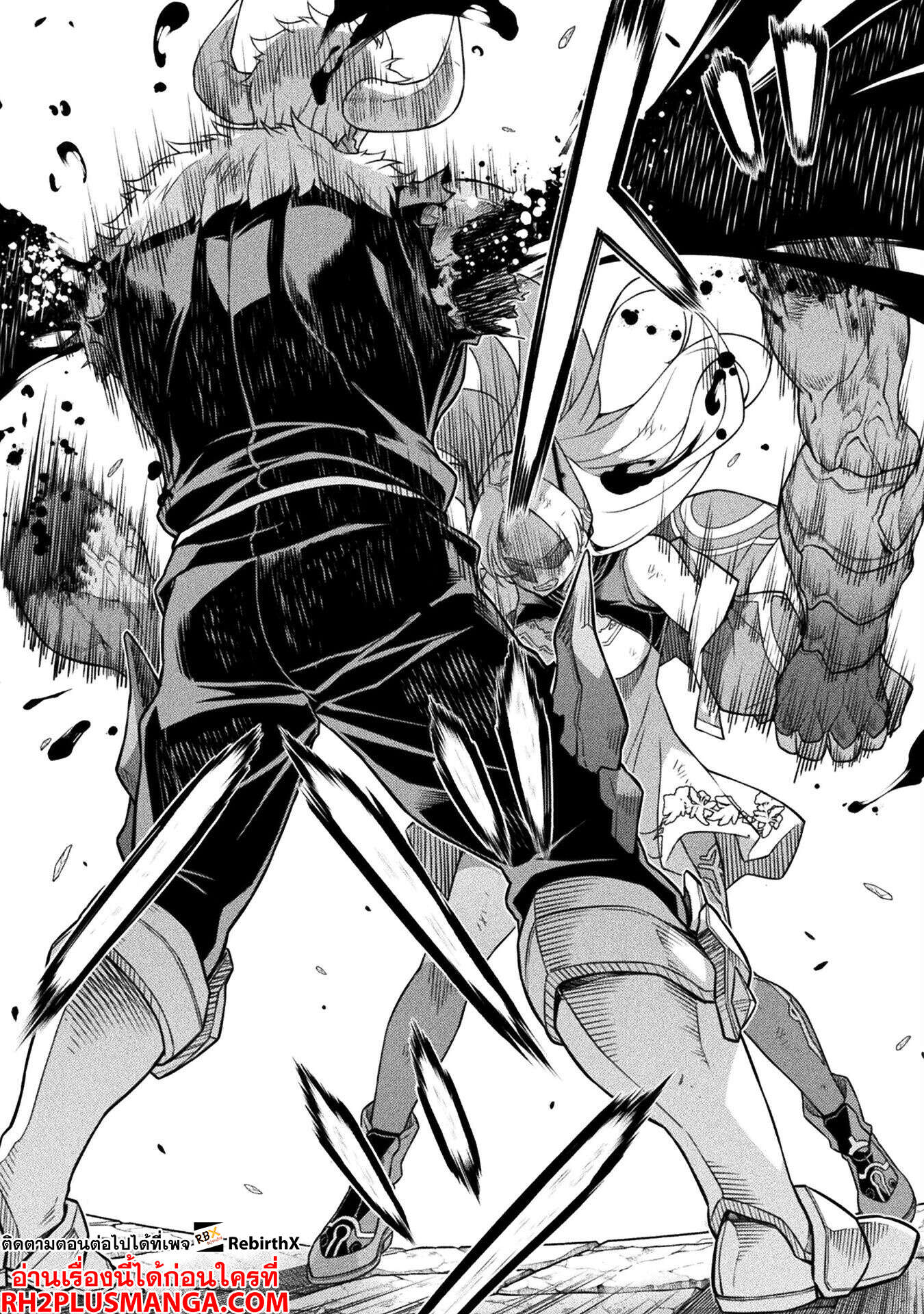 Drawing: Saikyou Mangaka wa Oekaki Skill de Isekai Musou Suru! นักวาดมังงะผู้ไร้เทียมทาน ณ แดนต่างโลก - หน้า 7