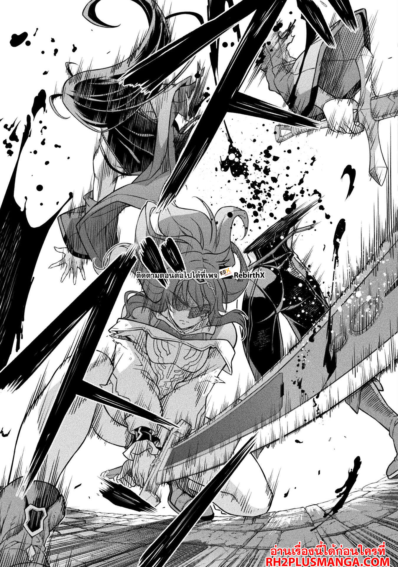 Drawing: Saikyou Mangaka wa Oekaki Skill de Isekai Musou Suru! นักวาดมังงะผู้ไร้เทียมทาน ณ แดนต่างโลก - หน้า 8