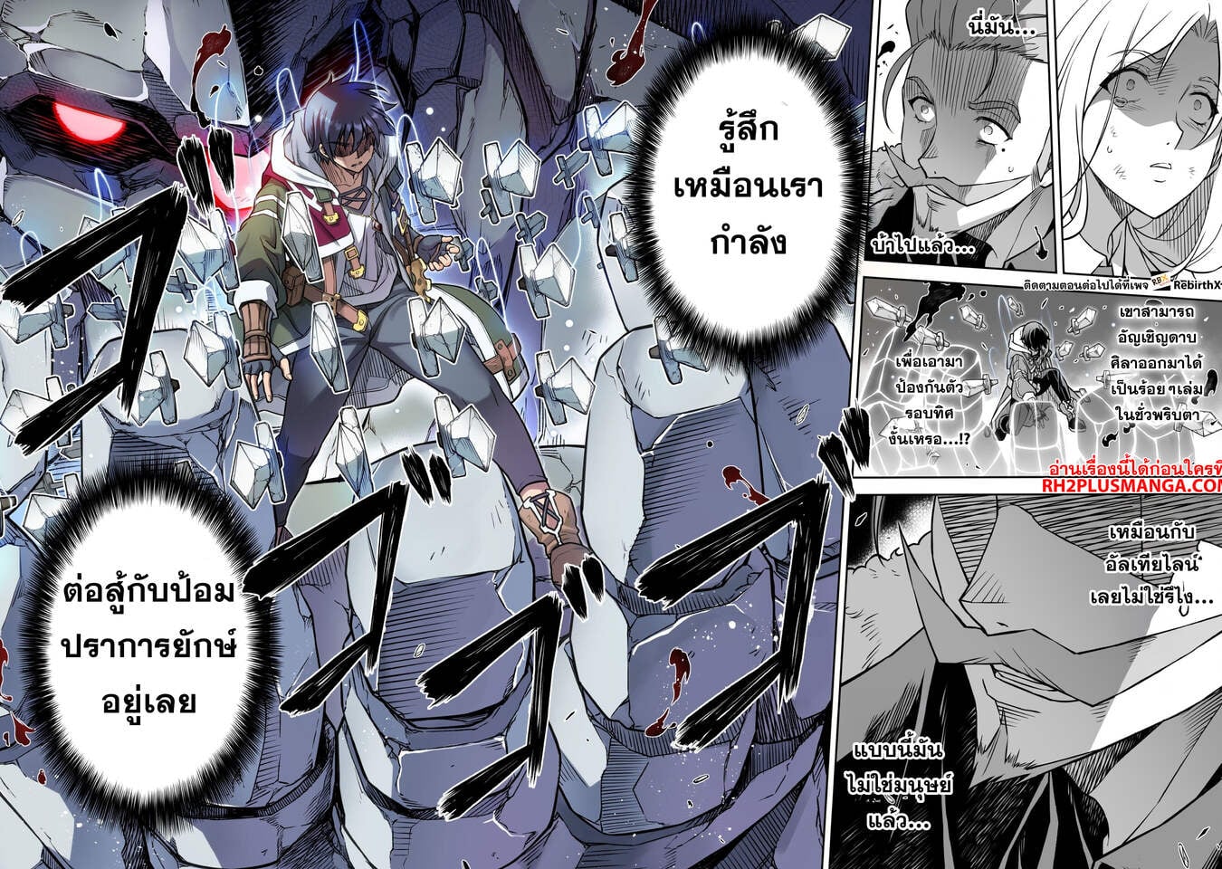 Drawing: Saikyou Mangaka wa Oekaki Skill de Isekai Musou Suru! นักวาดมังงะผู้ไร้เทียมทาน ณ แดนต่างโลก - หน้า 10