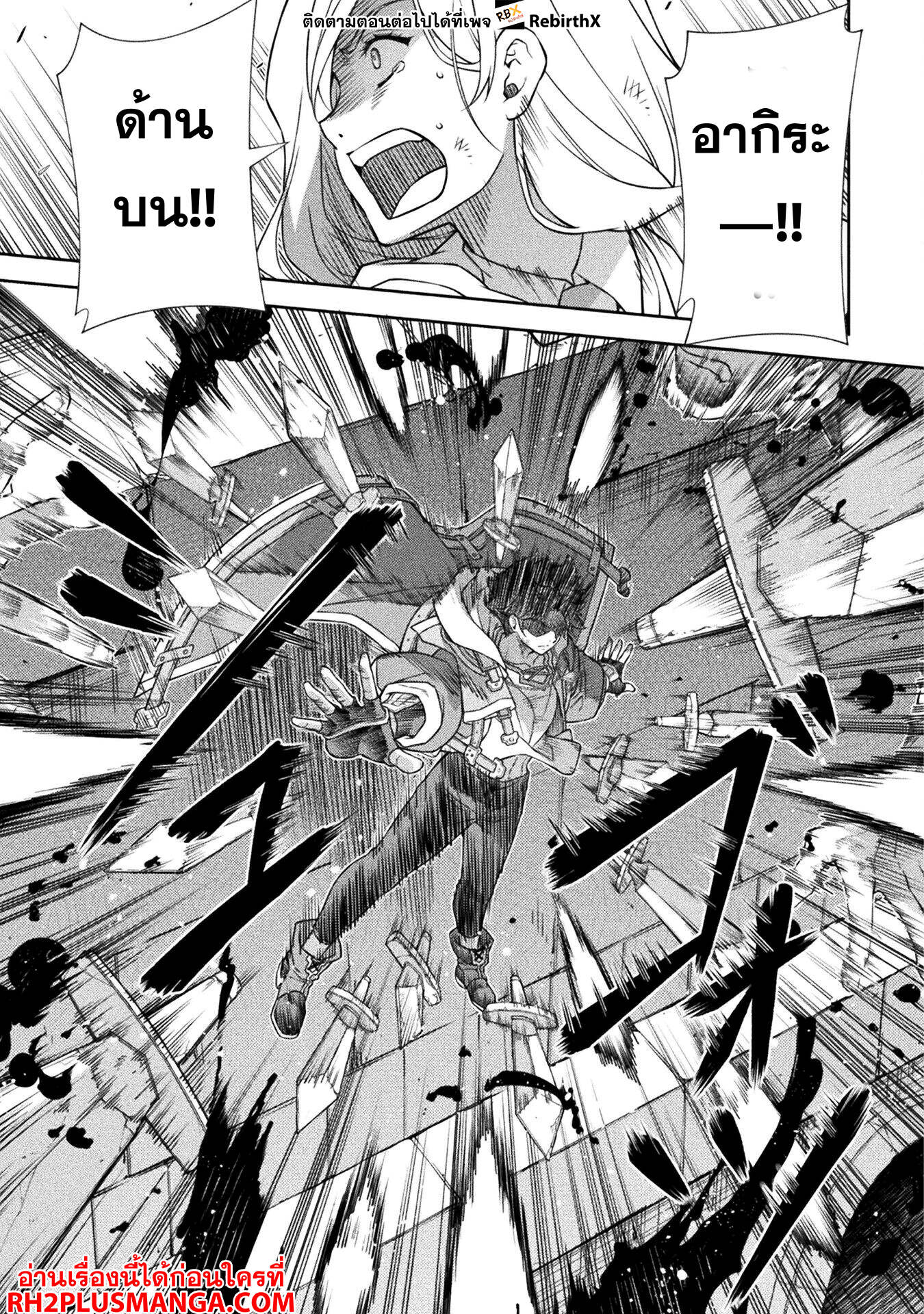 Drawing: Saikyou Mangaka wa Oekaki Skill de Isekai Musou Suru! นักวาดมังงะผู้ไร้เทียมทาน ณ แดนต่างโลก - หน้า 9