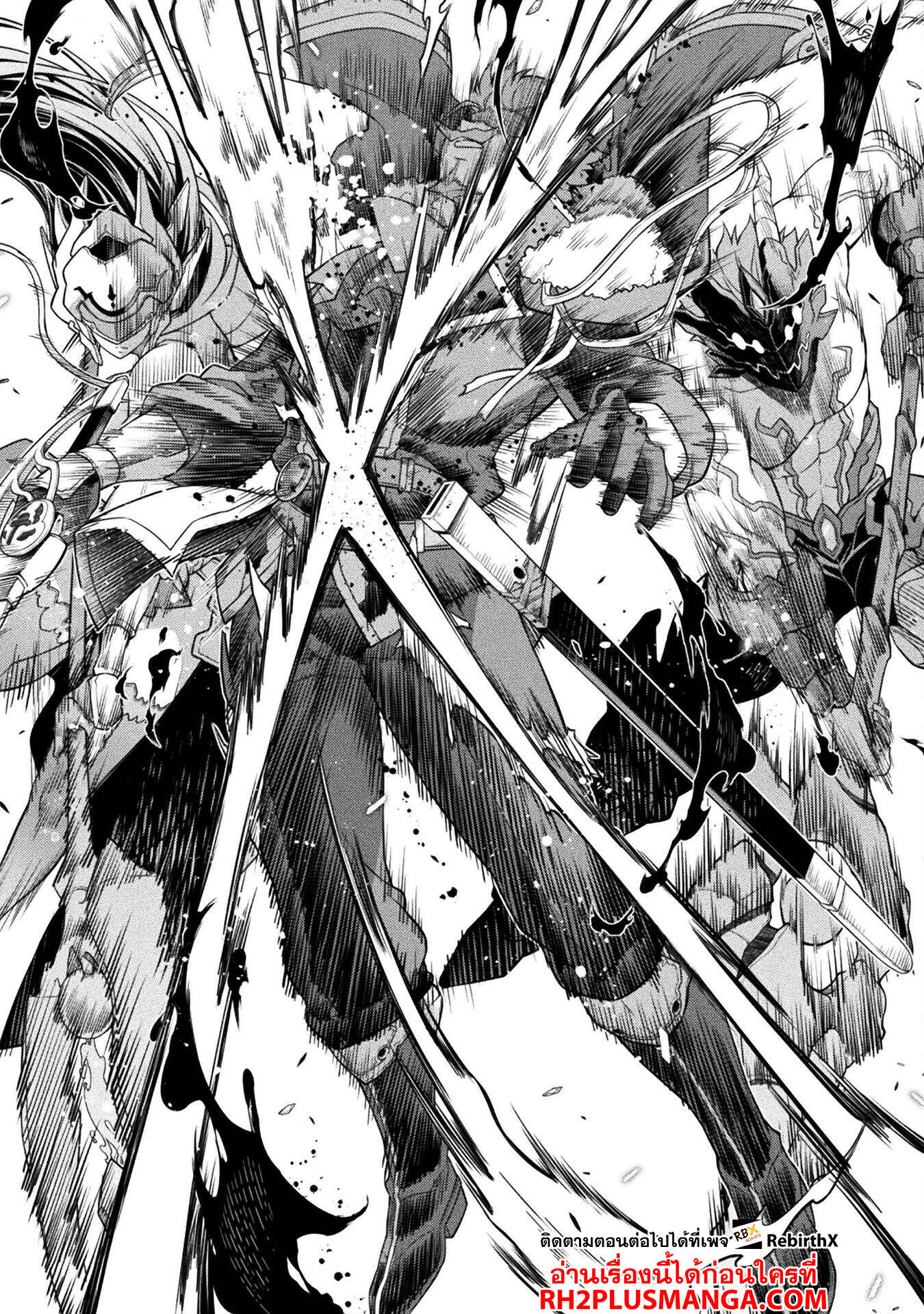 Drawing: Saikyou Mangaka wa Oekaki Skill de Isekai Musou Suru! นักวาดมังงะผู้ไร้เทียมทาน ณ แดนต่างโลก - หน้า 11