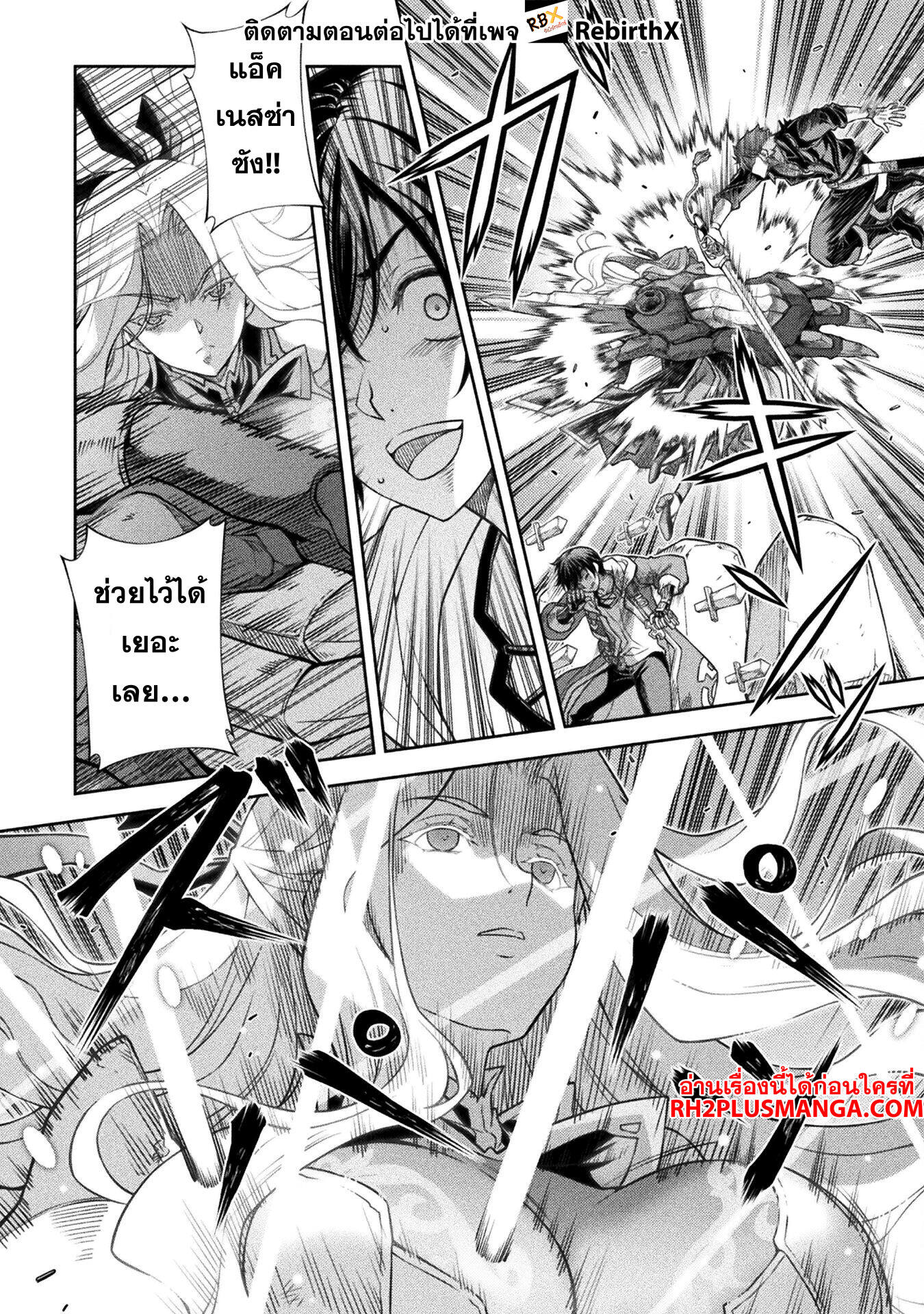 Drawing: Saikyou Mangaka wa Oekaki Skill de Isekai Musou Suru! นักวาดมังงะผู้ไร้เทียมทาน ณ แดนต่างโลก - หน้า 10
