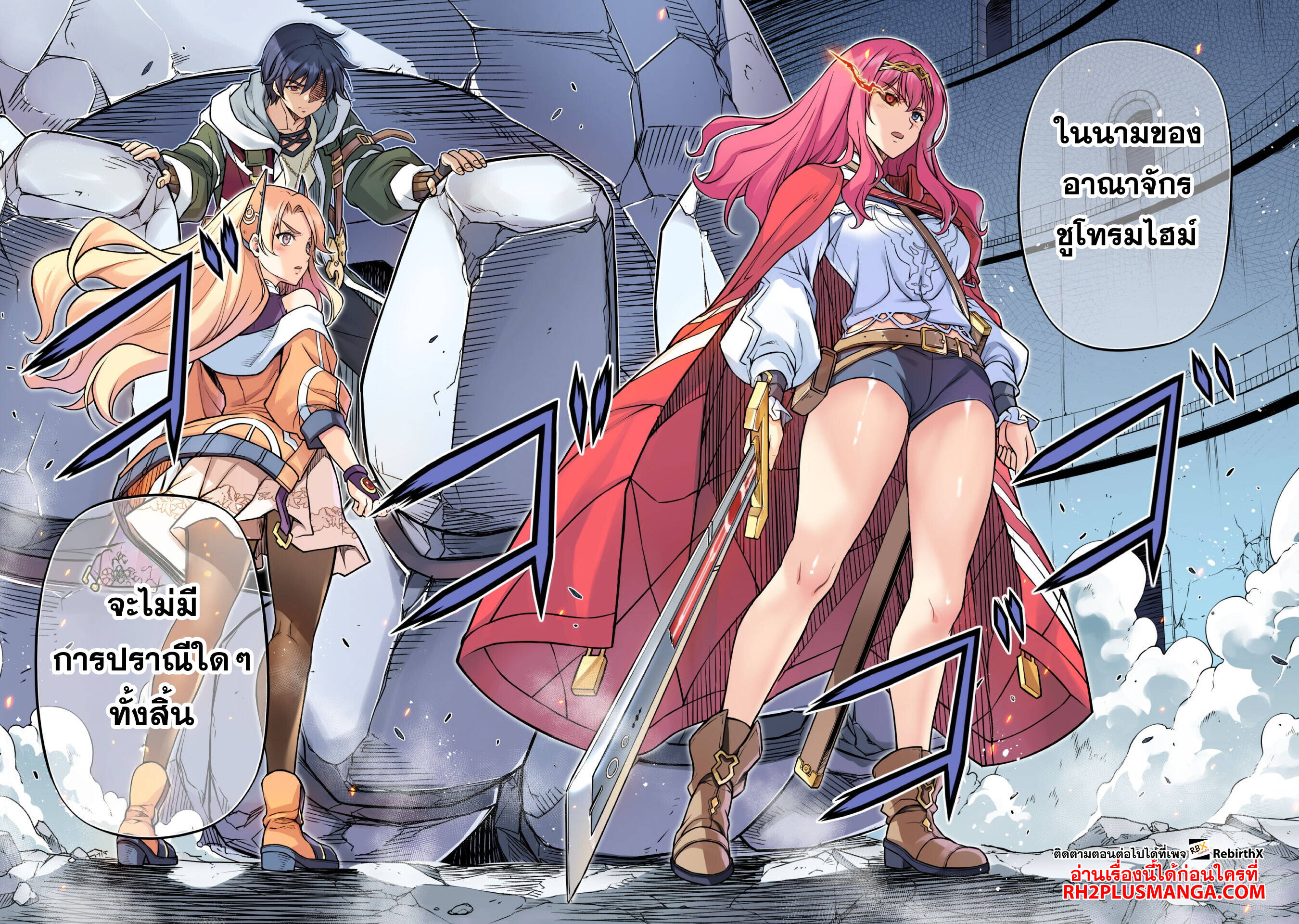 Drawing: Saikyou Mangaka wa Oekaki Skill de Isekai Musou Suru! นักวาดมังงะผู้ไร้เทียมทาน ณ แดนต่างโลก - หน้า 10