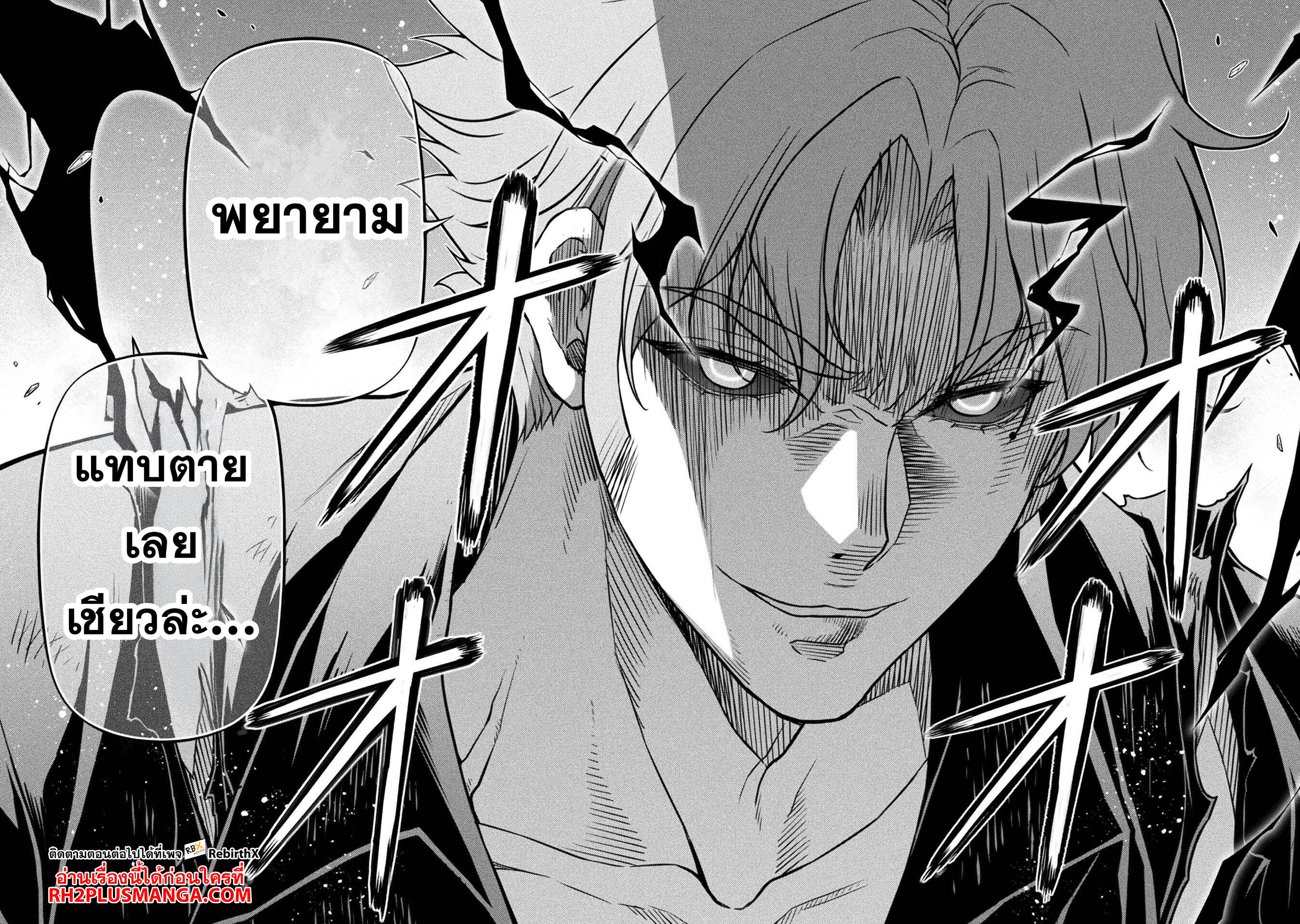 Drawing: Saikyou Mangaka wa Oekaki Skill de Isekai Musou Suru! นักวาดมังงะผู้ไร้เทียมทาน ณ แดนต่างโลก - หน้า 15