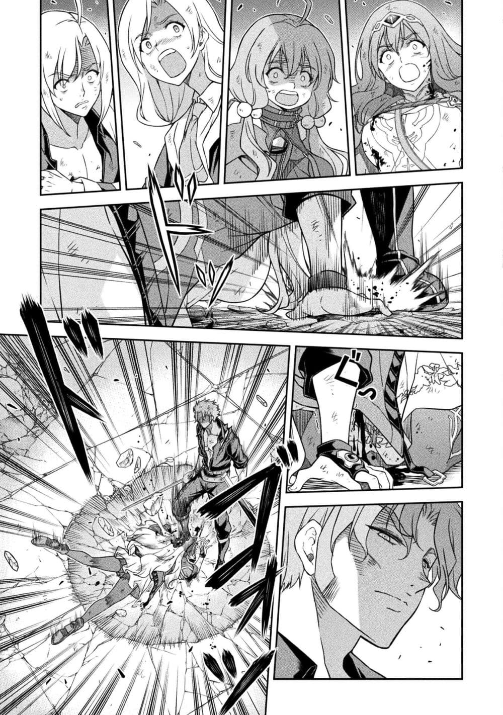 Drawing: Saikyou Mangaka wa Oekaki Skill de Isekai Musou Suru! นักวาดมังงะผู้ไร้เทียมทาน ณ แดนต่างโลก - หน้า 11