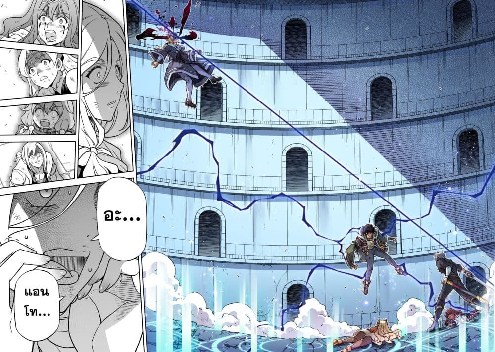 Drawing: Saikyou Mangaka wa Oekaki Skill de Isekai Musou Suru! นักวาดมังงะผู้ไร้เทียมทาน ณ แดนต่างโลก - หน้า 14
