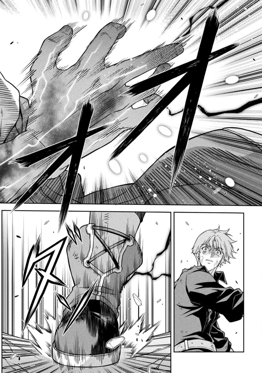 Drawing: Saikyou Mangaka wa Oekaki Skill de Isekai Musou Suru! นักวาดมังงะผู้ไร้เทียมทาน ณ แดนต่างโลก - หน้า 7