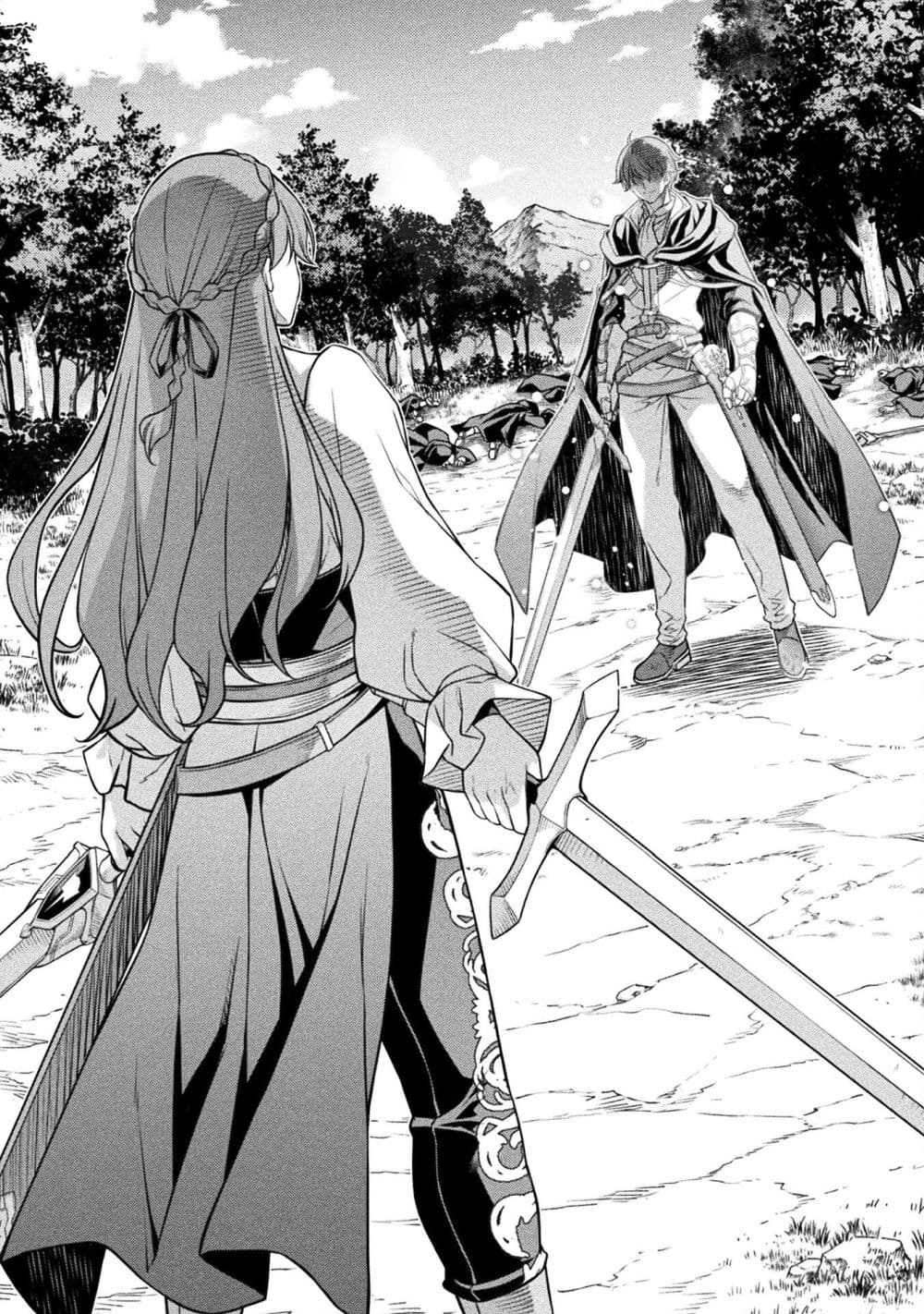 Drawing: Saikyou Mangaka wa Oekaki Skill de Isekai Musou Suru! นักวาดมังงะผู้ไร้เทียมทาน ณ แดนต่างโลก - หน้า 1