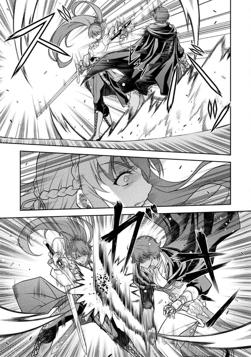 Drawing: Saikyou Mangaka wa Oekaki Skill de Isekai Musou Suru! นักวาดมังงะผู้ไร้เทียมทาน ณ แดนต่างโลก - หน้า 4