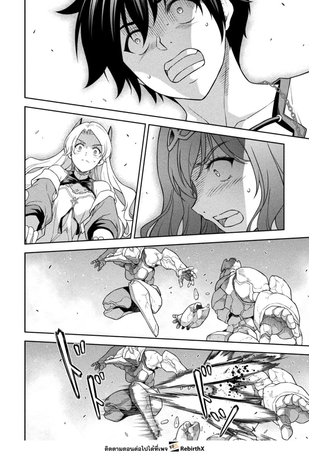 Drawing: Saikyou Mangaka wa Oekaki Skill de Isekai Musou Suru! นักวาดมังงะผู้ไร้เทียมทาน ณ แดนต่างโลก - หน้า 2