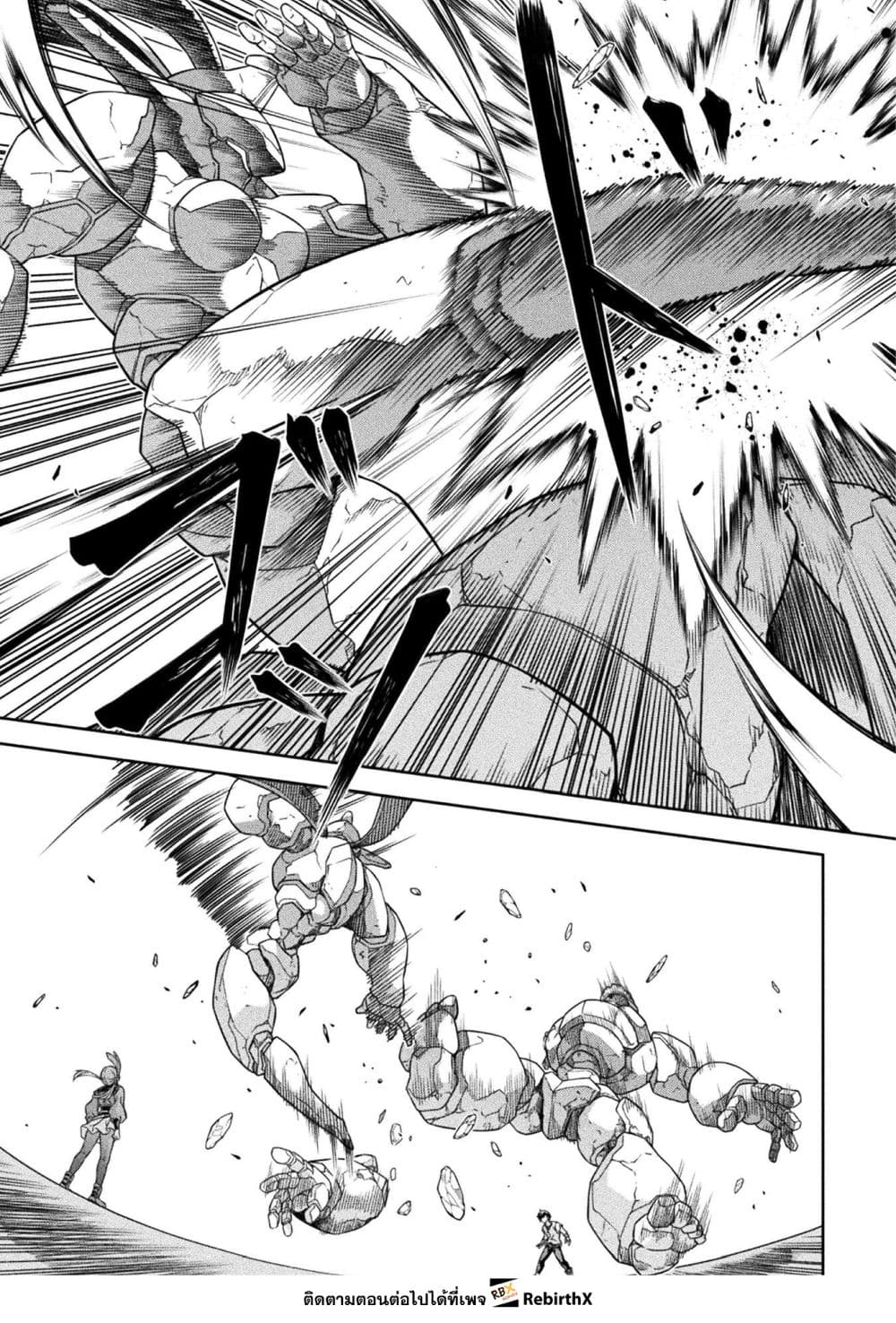 Drawing: Saikyou Mangaka wa Oekaki Skill de Isekai Musou Suru! นักวาดมังงะผู้ไร้เทียมทาน ณ แดนต่างโลก - หน้า 3
