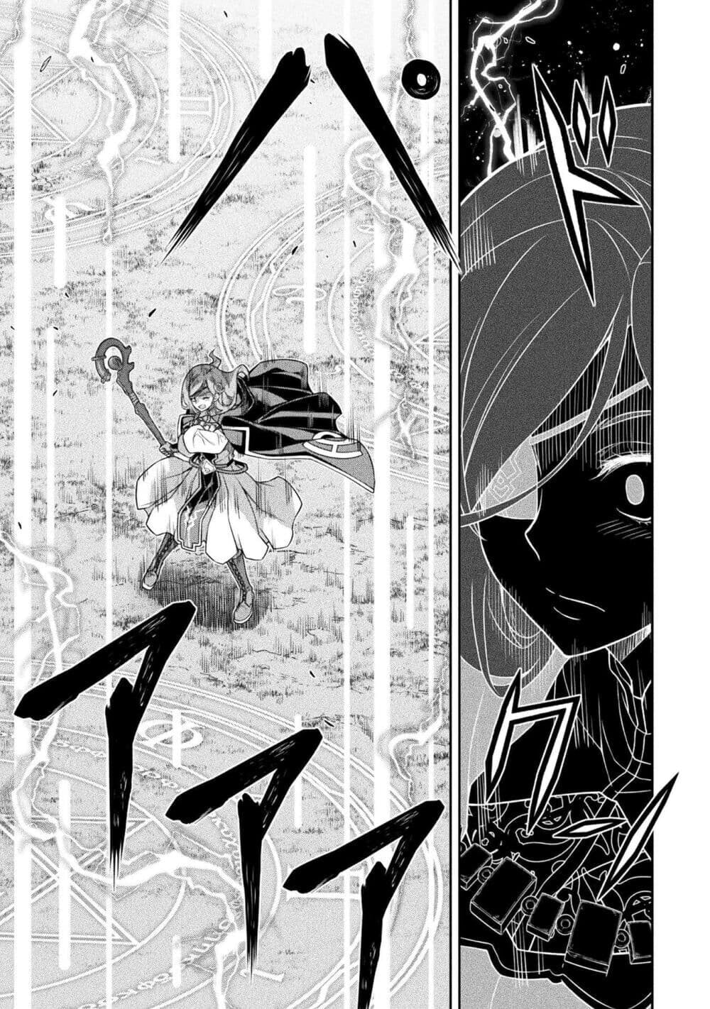 Drawing: Saikyou Mangaka wa Oekaki Skill de Isekai Musou Suru! นักวาดมังงะผู้ไร้เทียมทาน ณ แดนต่างโลก - หน้า 3