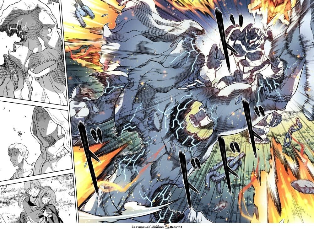 Drawing: Saikyou Mangaka wa Oekaki Skill de Isekai Musou Suru! นักวาดมังงะผู้ไร้เทียมทาน ณ แดนต่างโลก - หน้า 14
