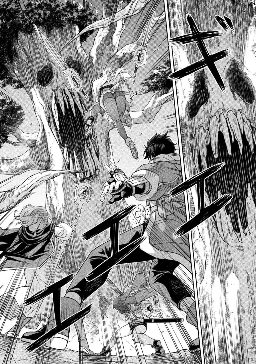 Drawing: Saikyou Mangaka wa Oekaki Skill de Isekai Musou Suru! นักวาดมังงะผู้ไร้เทียมทาน ณ แดนต่างโลก - หน้า 5