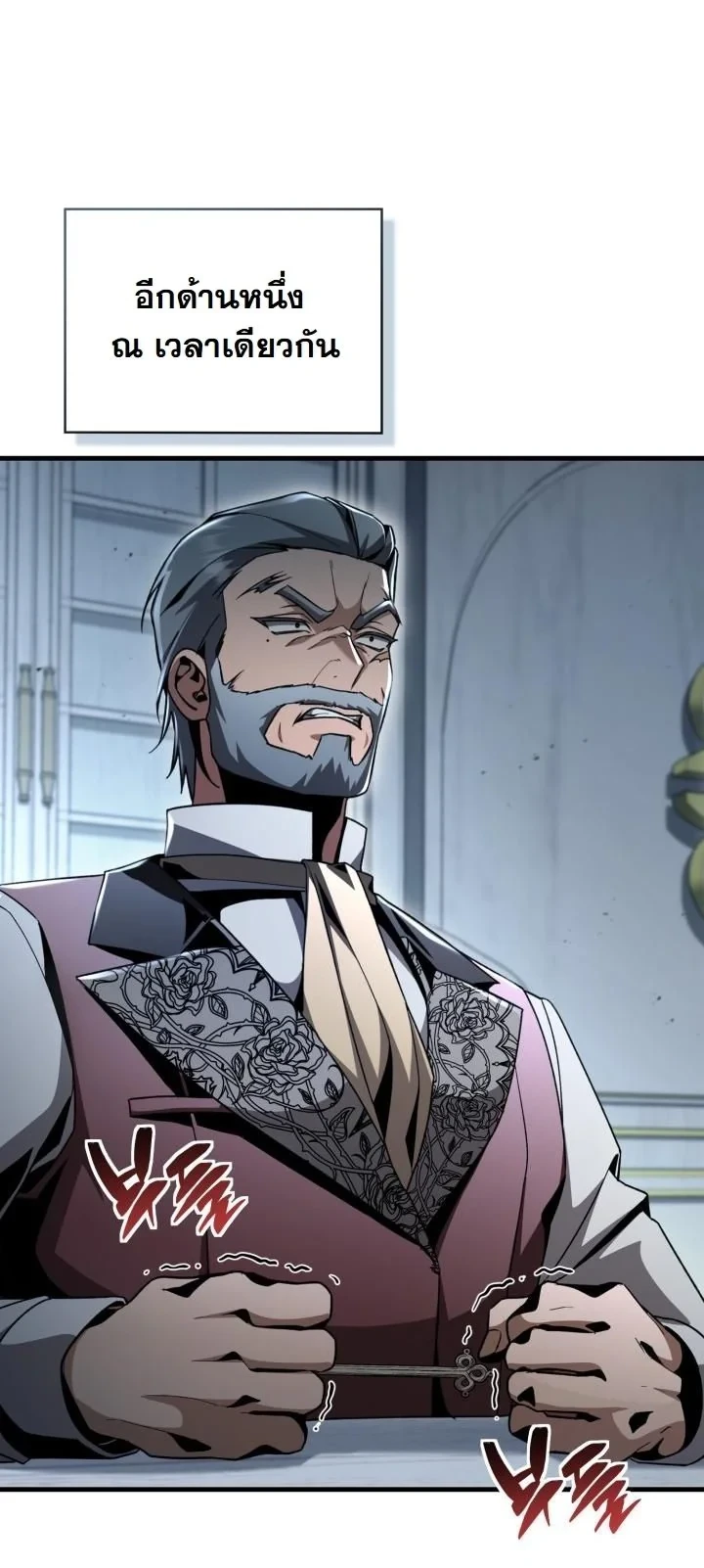 Dukedom’s Legendary Prodigy ยอดอัจฉริยะแห่งตระกูลดยุก - หน้า 51
