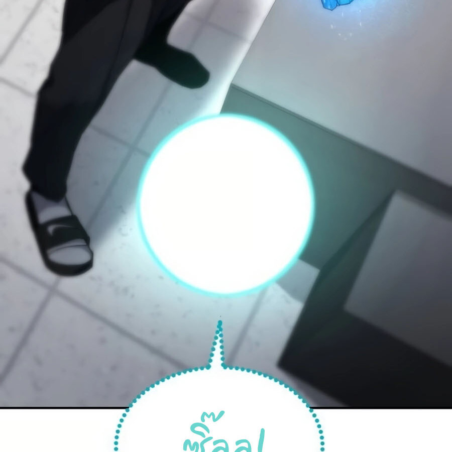 Expelled Hero Is Too Strong ฮีโร่ผู้แข็งแกร่งถูกไล่ออกจากกิลด์อันดับหนึ่ง - หน้า 52