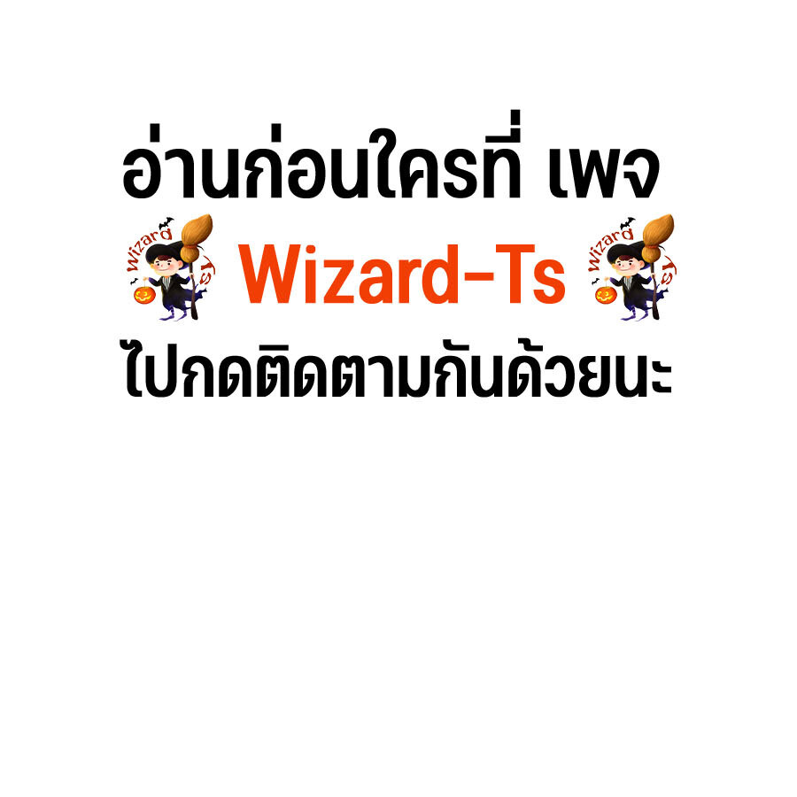 Expelled Hero Is Too Strong ฮีโร่ผู้แข็งแกร่งถูกไล่ออกจากกิลด์อันดับหนึ่ง - หน้า 1
