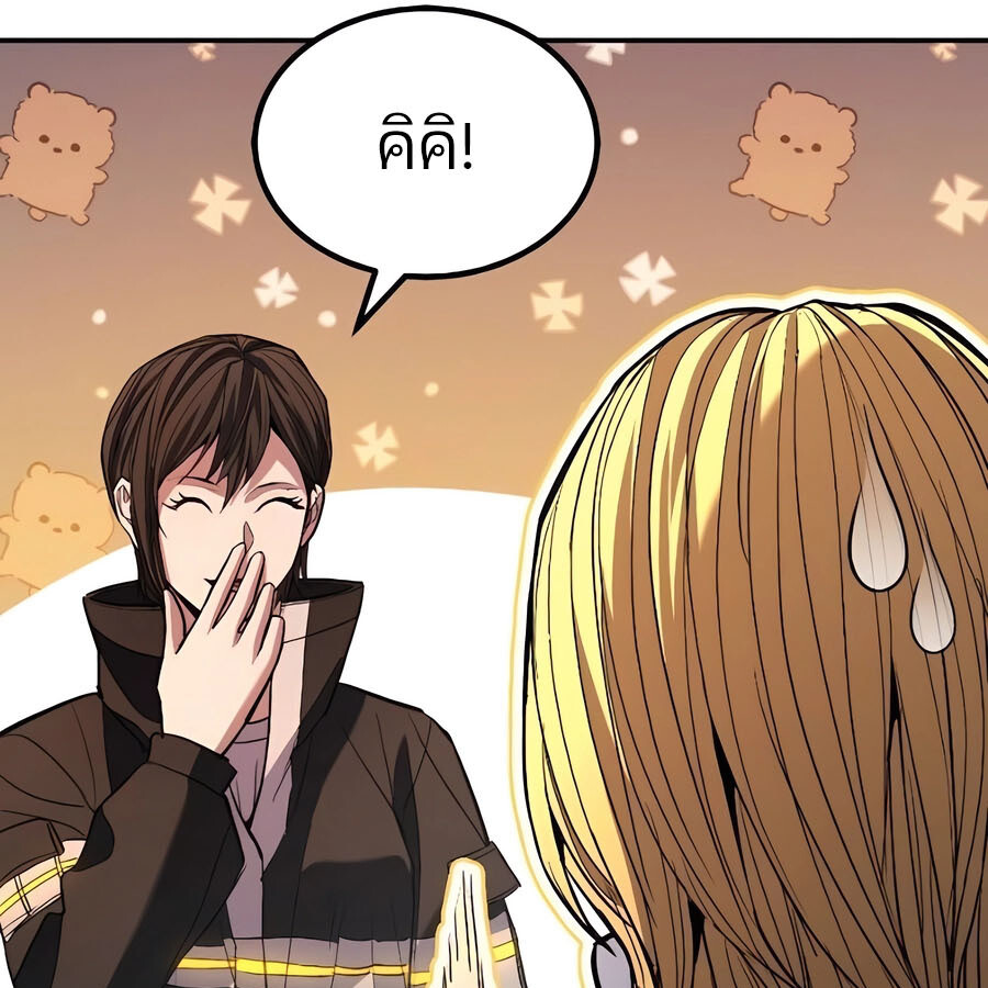 Expelled Hero Is Too Strong ฮีโร่ผู้แข็งแกร่งถูกไล่ออกจากกิลด์อันดับหนึ่ง - หน้า 36