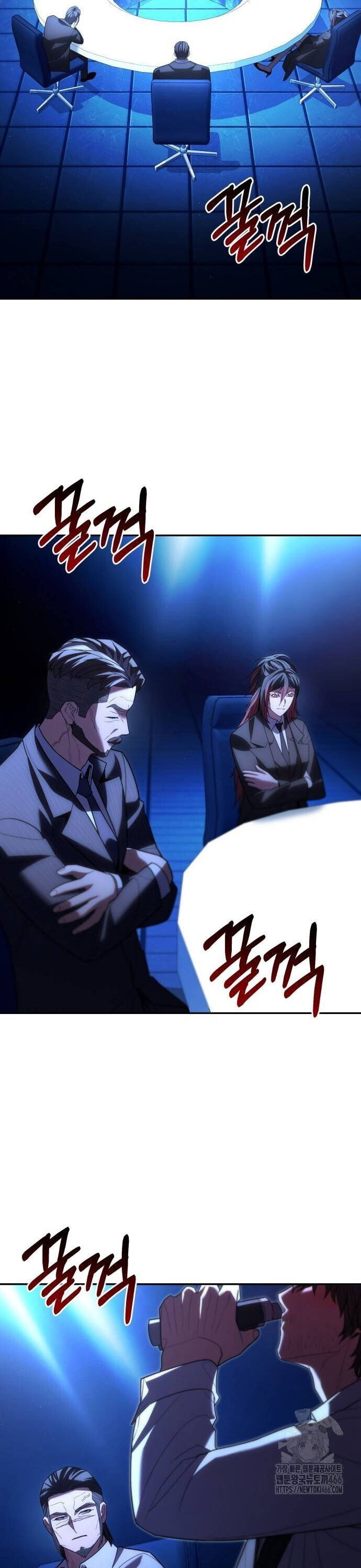 Expelled Hero Is Too Strong ฮีโร่ผู้แข็งแกร่งถูกไล่ออกจากกิลด์อันดับหนึ่ง - หน้า 83
