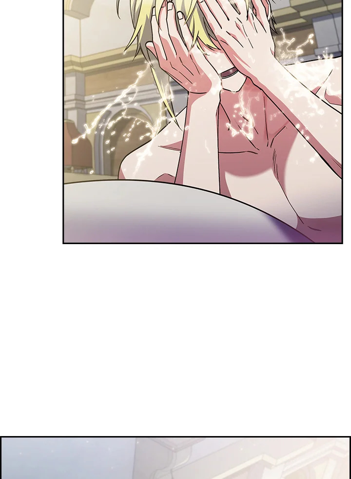 Fallen House Ardan - หน้า 3