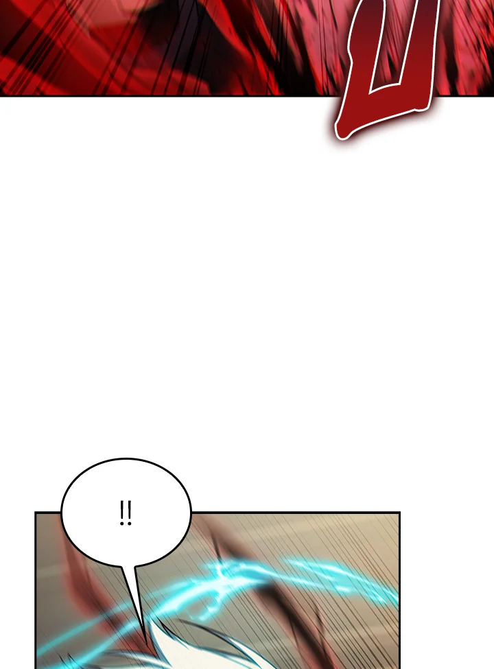 Fallen House Ardan - หน้า 76