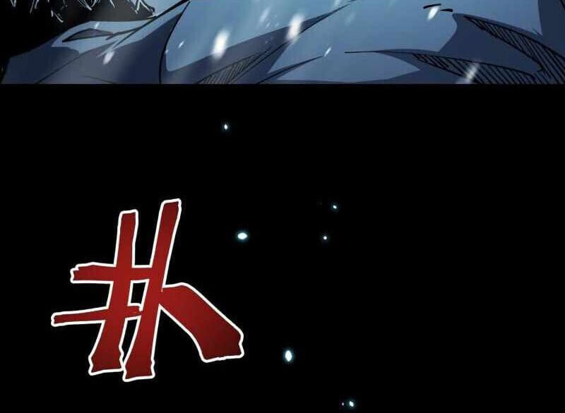 Full-Time Awakening ตื่นพลังไร้ขีดจำกัด - หน้า 11