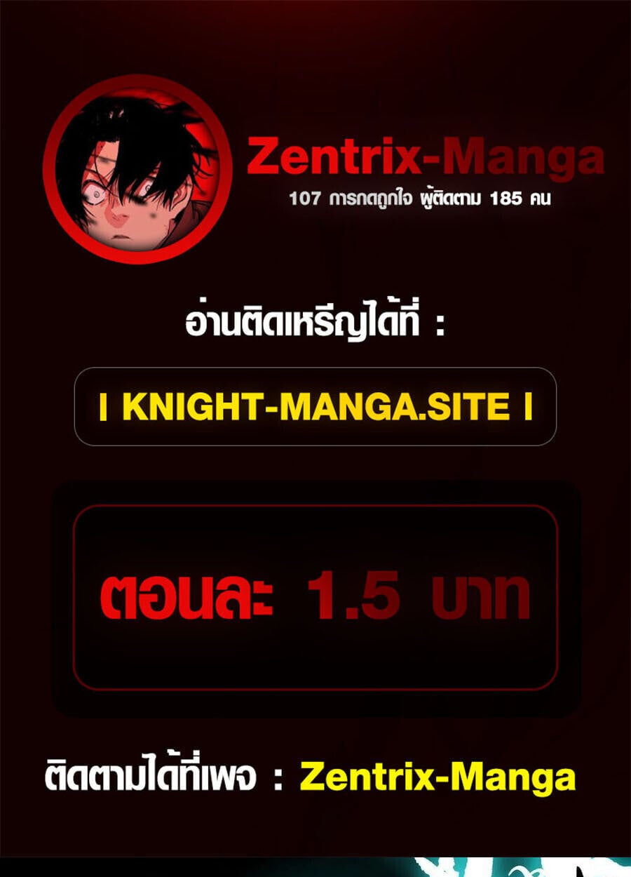 Full-Time Awakening ตื่นพลังไร้ขีดจำกัด - หน้า 1