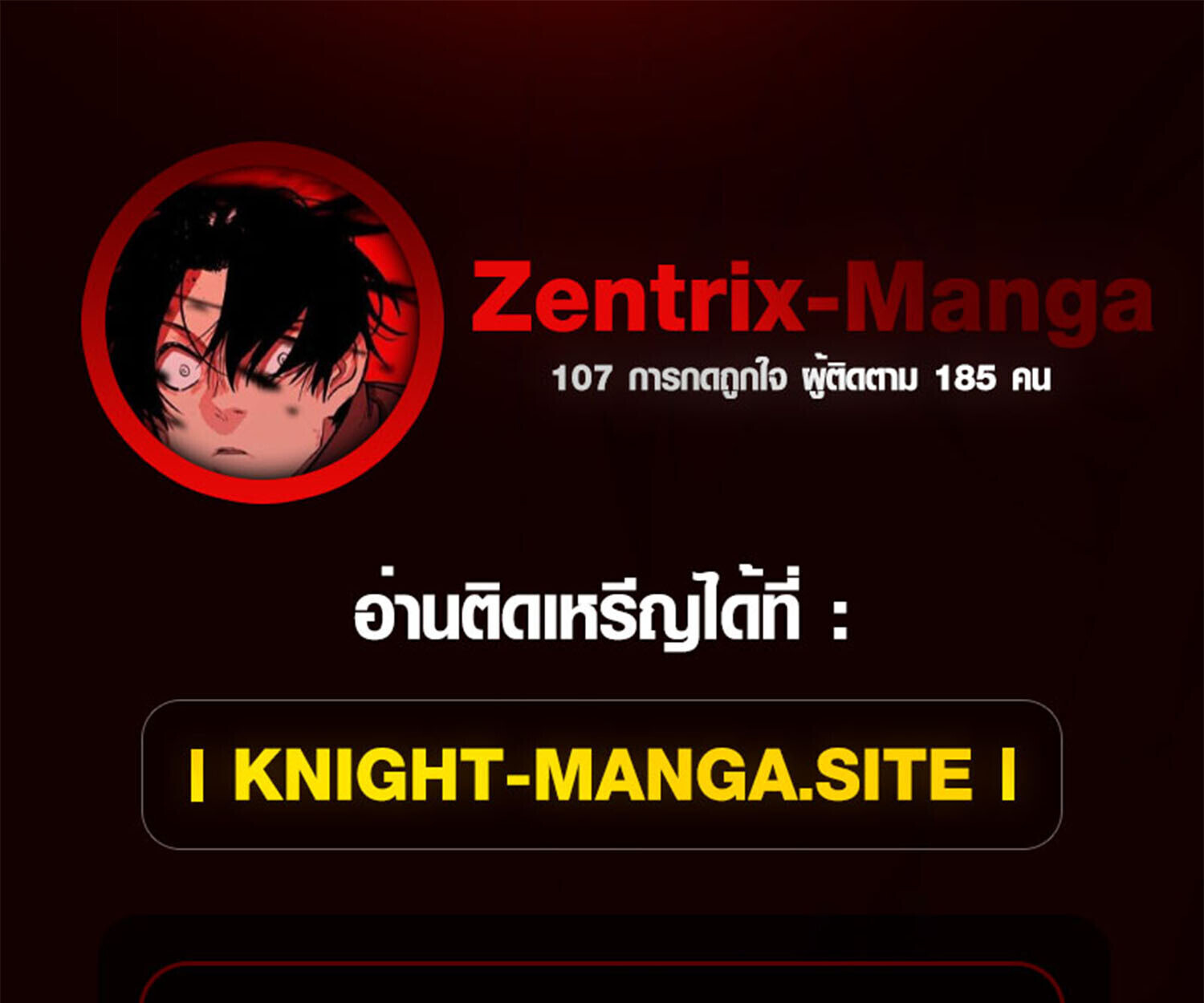 Full-Time Awakening ตื่นพลังไร้ขีดจำกัด - หน้า 1