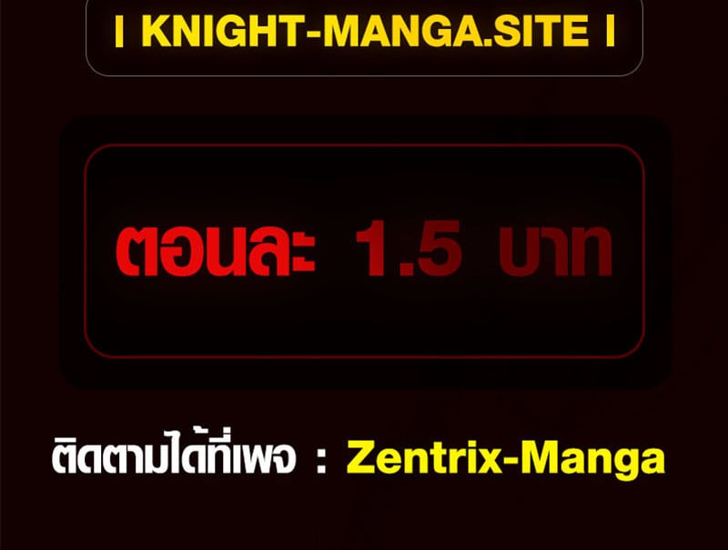 Full-Time Awakening ตื่นพลังไร้ขีดจำกัด - หน้า 48