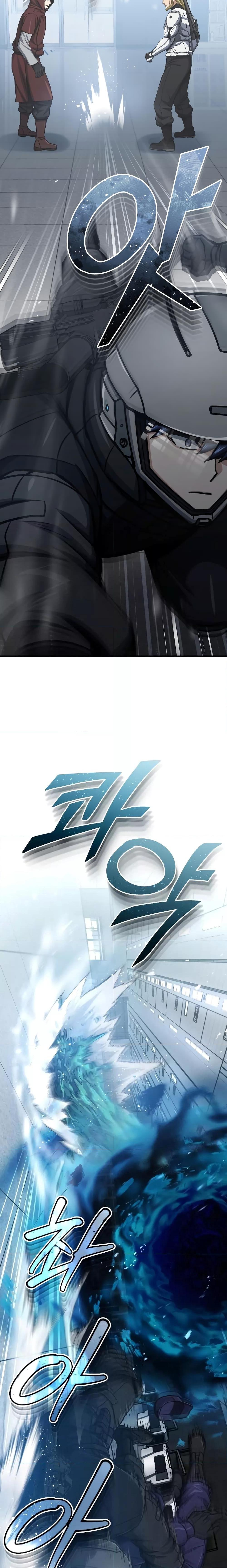 Genius of the Unique Lineage อัจฉริยะนอกคอก - หน้า 20