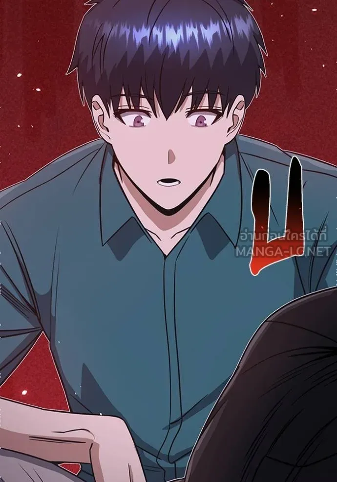 Genius of the Unique Lineage อัจฉริยะนอกคอก - หน้า 39