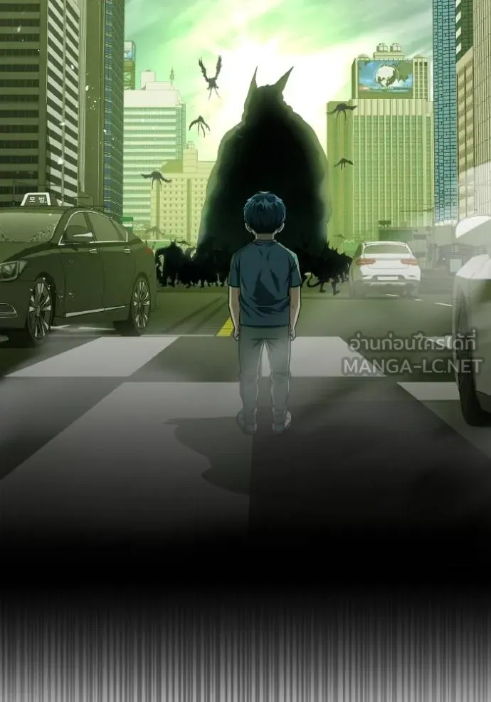 Genius of the Unique Lineage อัจฉริยะนอกคอก - หน้า 13