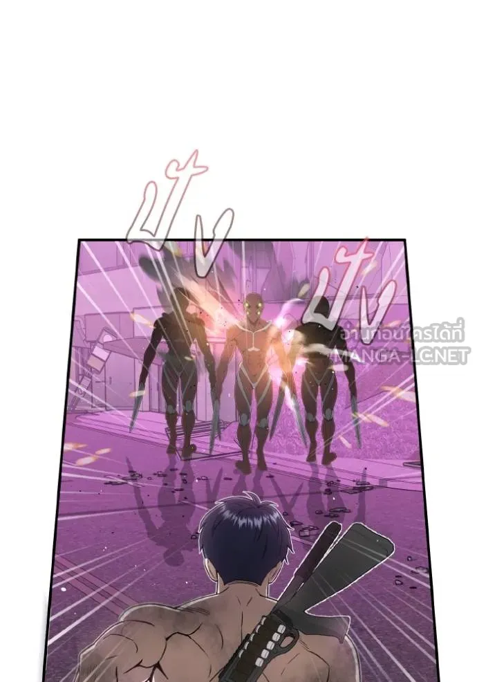 Genius of the Unique Lineage อัจฉริยะนอกคอก - หน้า 19