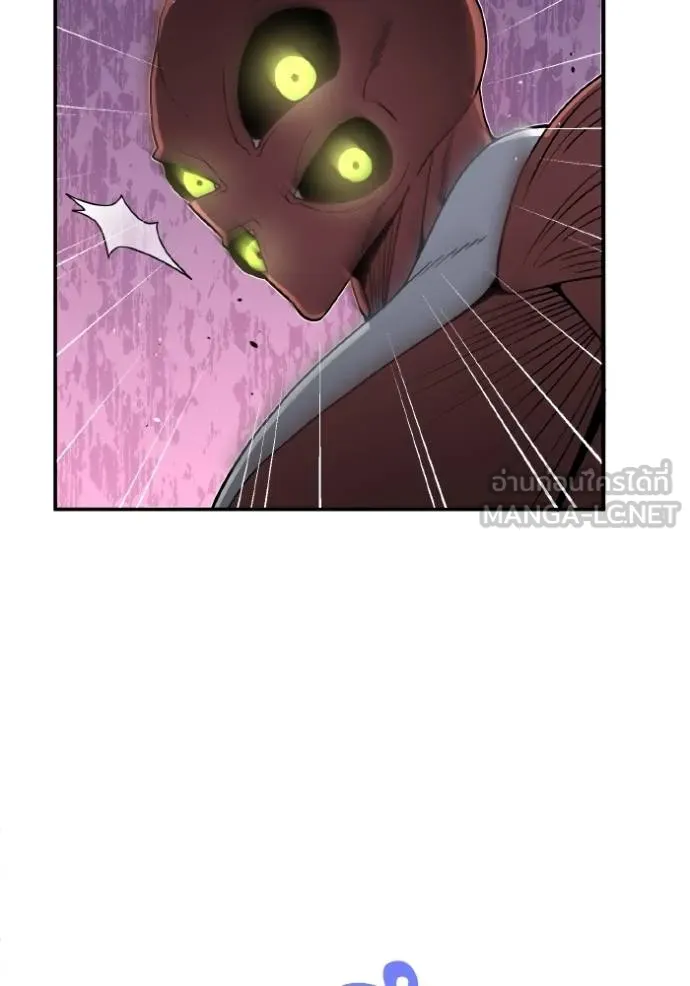 Genius of the Unique Lineage อัจฉริยะนอกคอก - หน้า 23