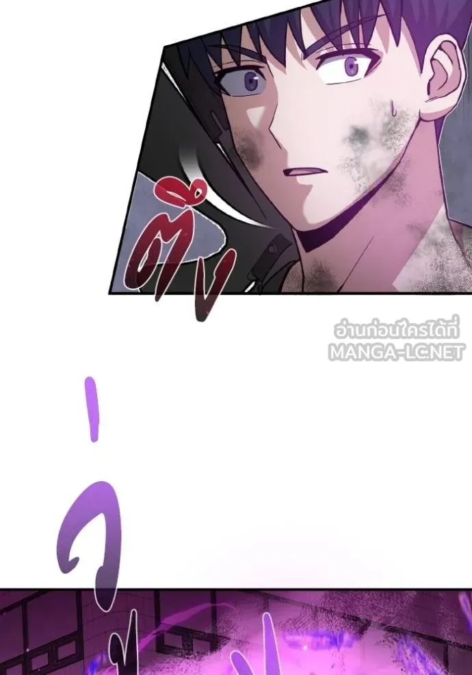 Genius of the Unique Lineage อัจฉริยะนอกคอก - หน้า 34