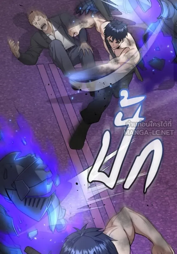 Genius of the Unique Lineage อัจฉริยะนอกคอก - หน้า 41