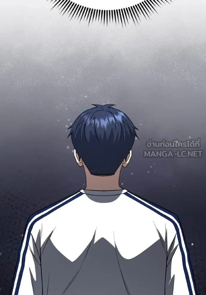 Genius of the Unique Lineage อัจฉริยะนอกคอก - หน้า 118