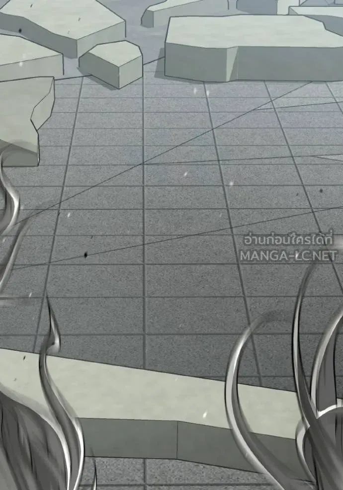 Genius of the Unique Lineage อัจฉริยะนอกคอก - หน้า 7