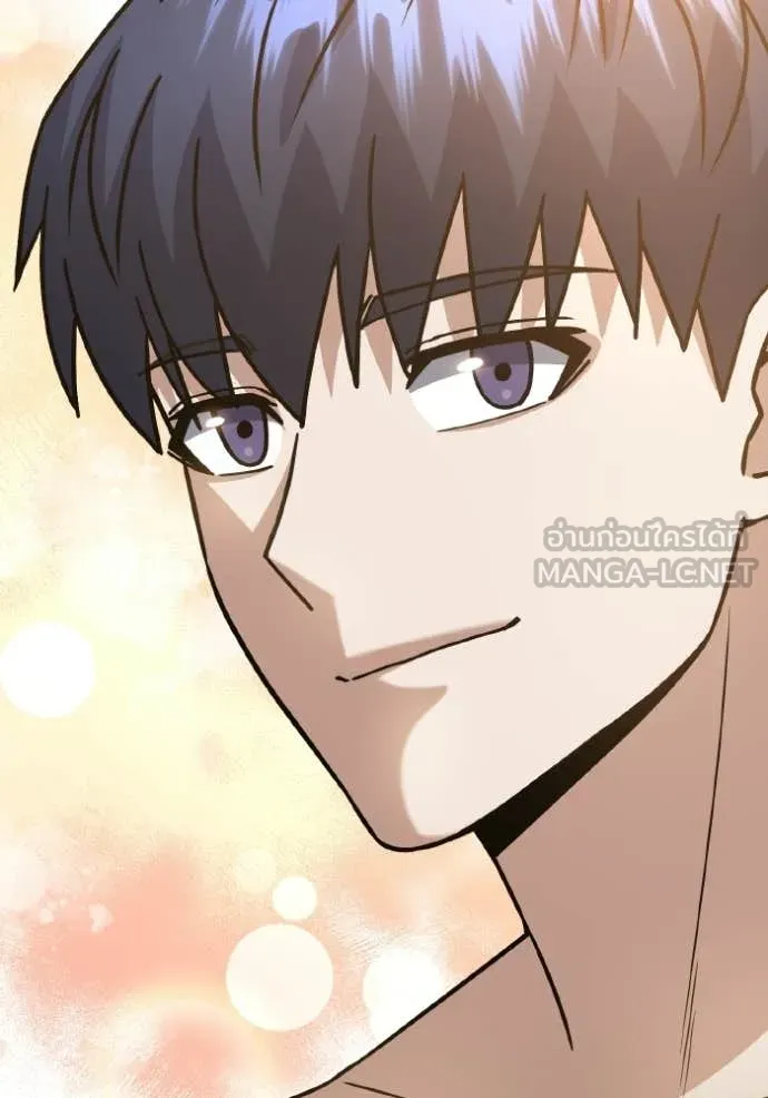 Genius of the Unique Lineage อัจฉริยะนอกคอก - หน้า 97