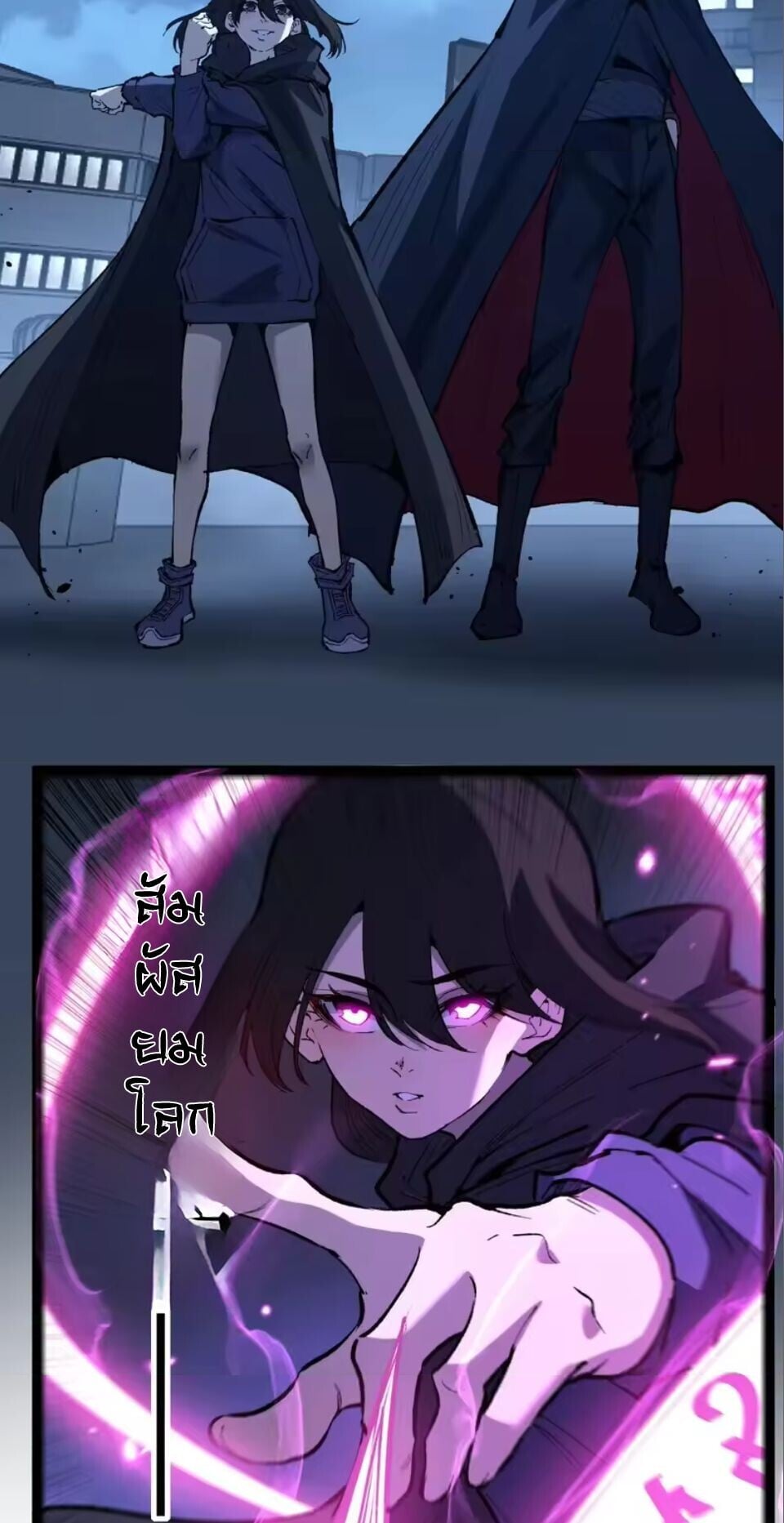 God-level Assassin, I Am the Shadow นักฆ่าระดับเทพ ข้าคือเงามืด - หน้า 36