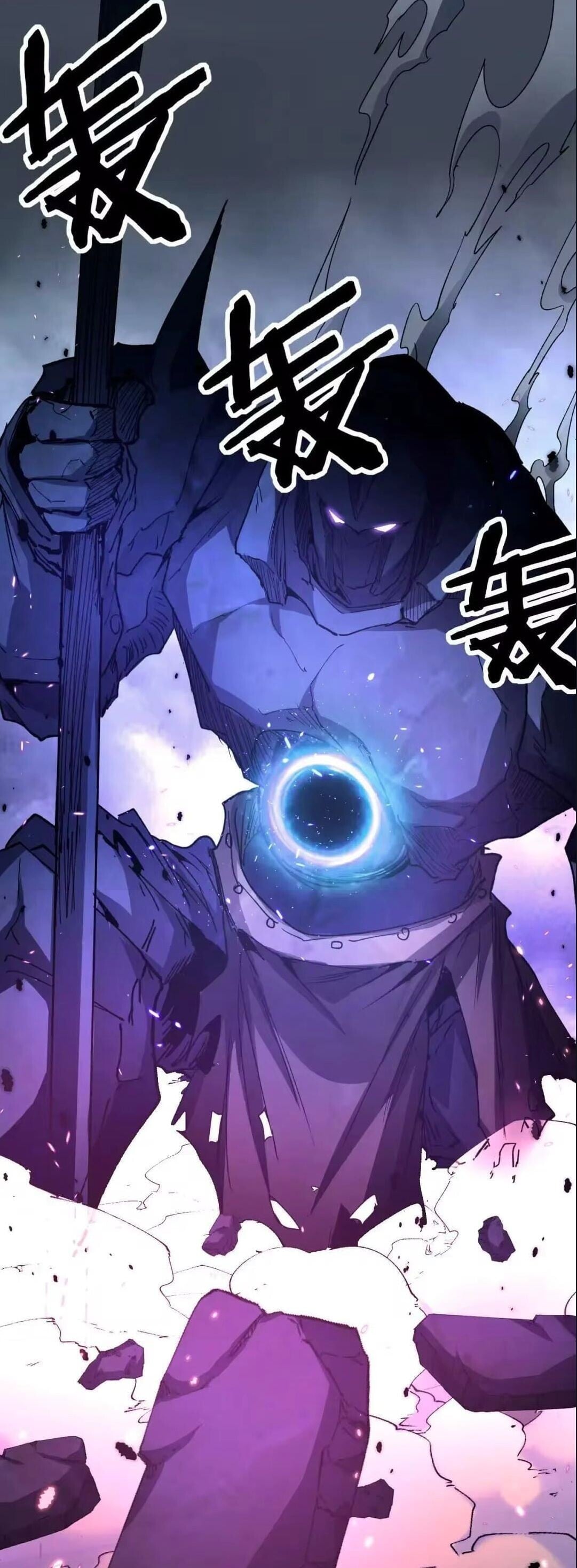 God-level Assassin, I Am the Shadow นักฆ่าระดับเทพ ข้าคือเงามืด - หน้า 2