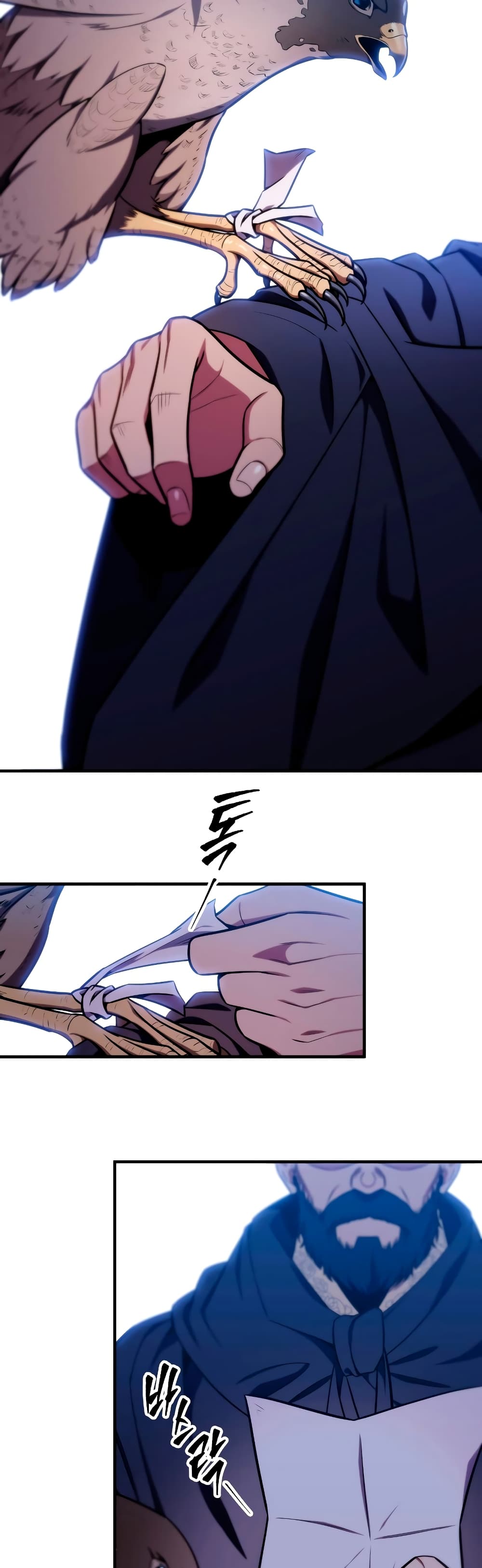 Heavenly Inquisition Sword กระบี่พิพากษ์เก้าสวรรค์ - หน้า 54