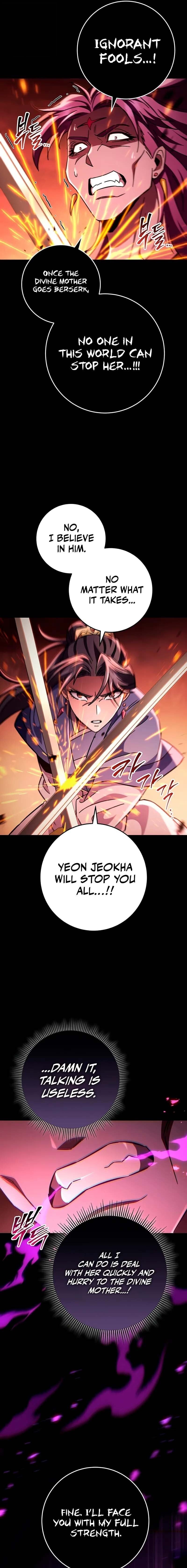 Heavenly Inquisition Sword กระบี่พิพากษ์เก้าสวรรค์ - หน้า 13