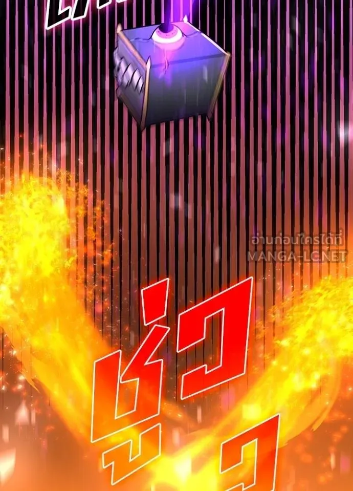 Hidden Class Gravity User เป้าหมายครั้งที่ 2 ต้องเป็นสุดยอดผู้แข็งแกร่งด้วยคลาสลับ - หน้า 21