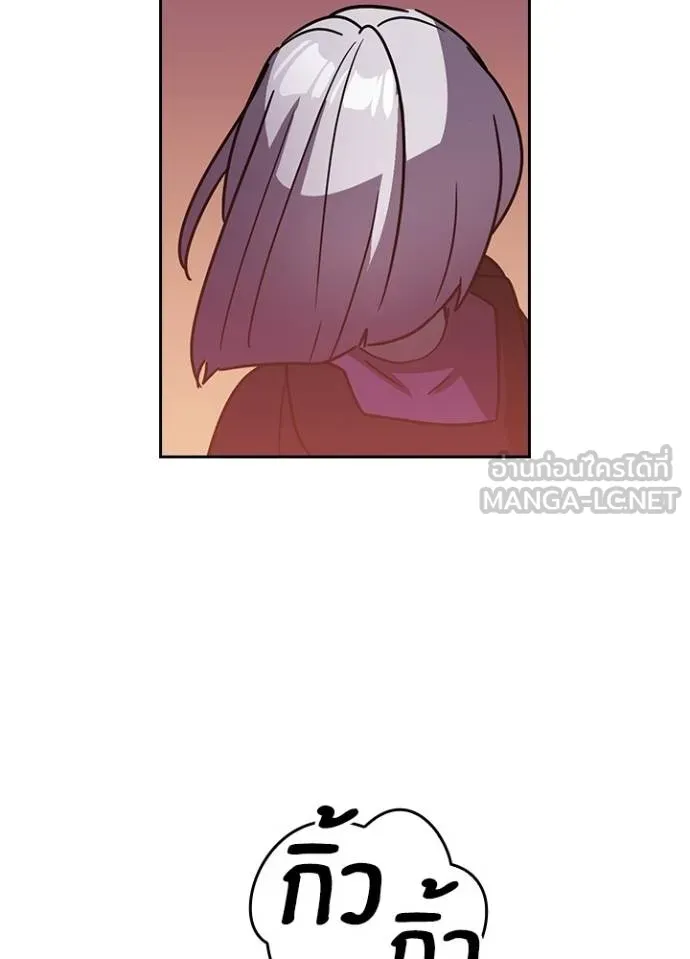 Hidden Class Gravity User เป้าหมายครั้งที่ 2 ต้องเป็นสุดยอดผู้แข็งแกร่งด้วยคลาสลับ - หน้า 56