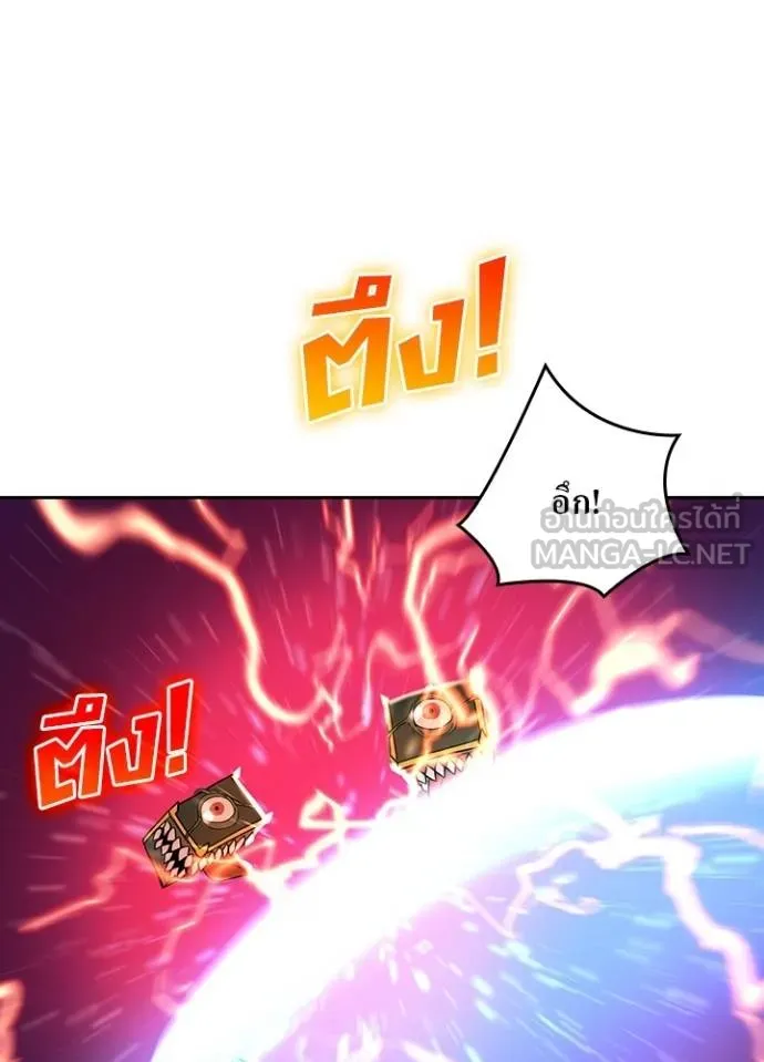 Hidden Class Gravity User เป้าหมายครั้งที่ 2 ต้องเป็นสุดยอดผู้แข็งแกร่งด้วยคลาสลับ - หน้า 13